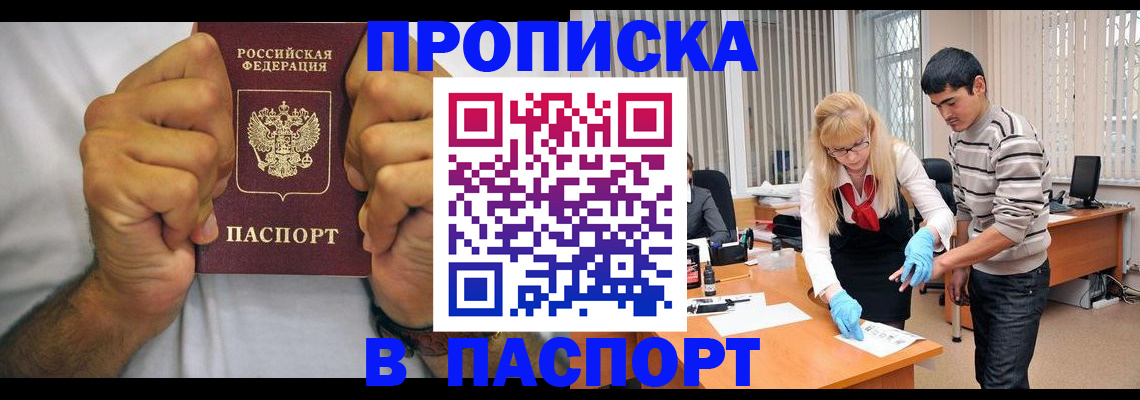 регистрация для школы в Орле